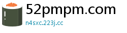 52pmpm.com